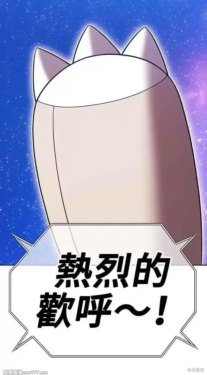 第二季 第36话269