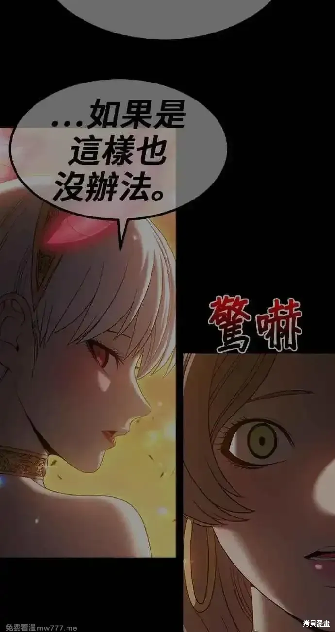 第二季 第23话219