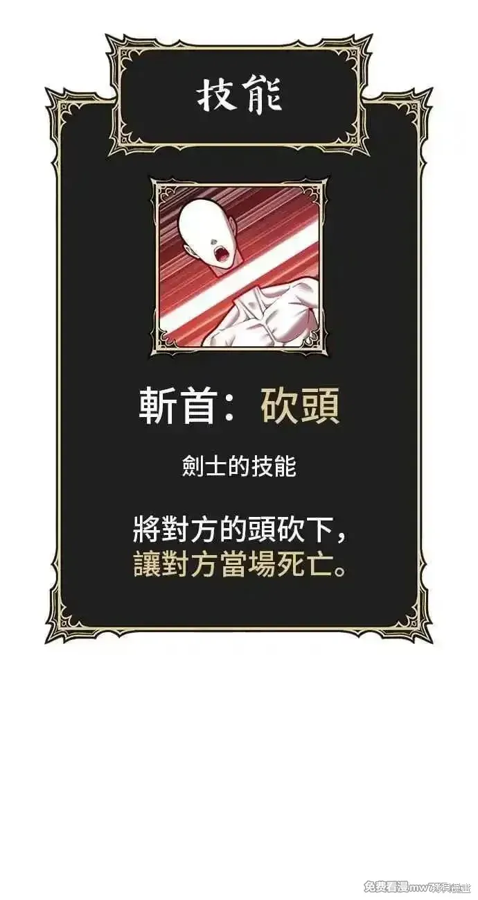 第二季 第38话261