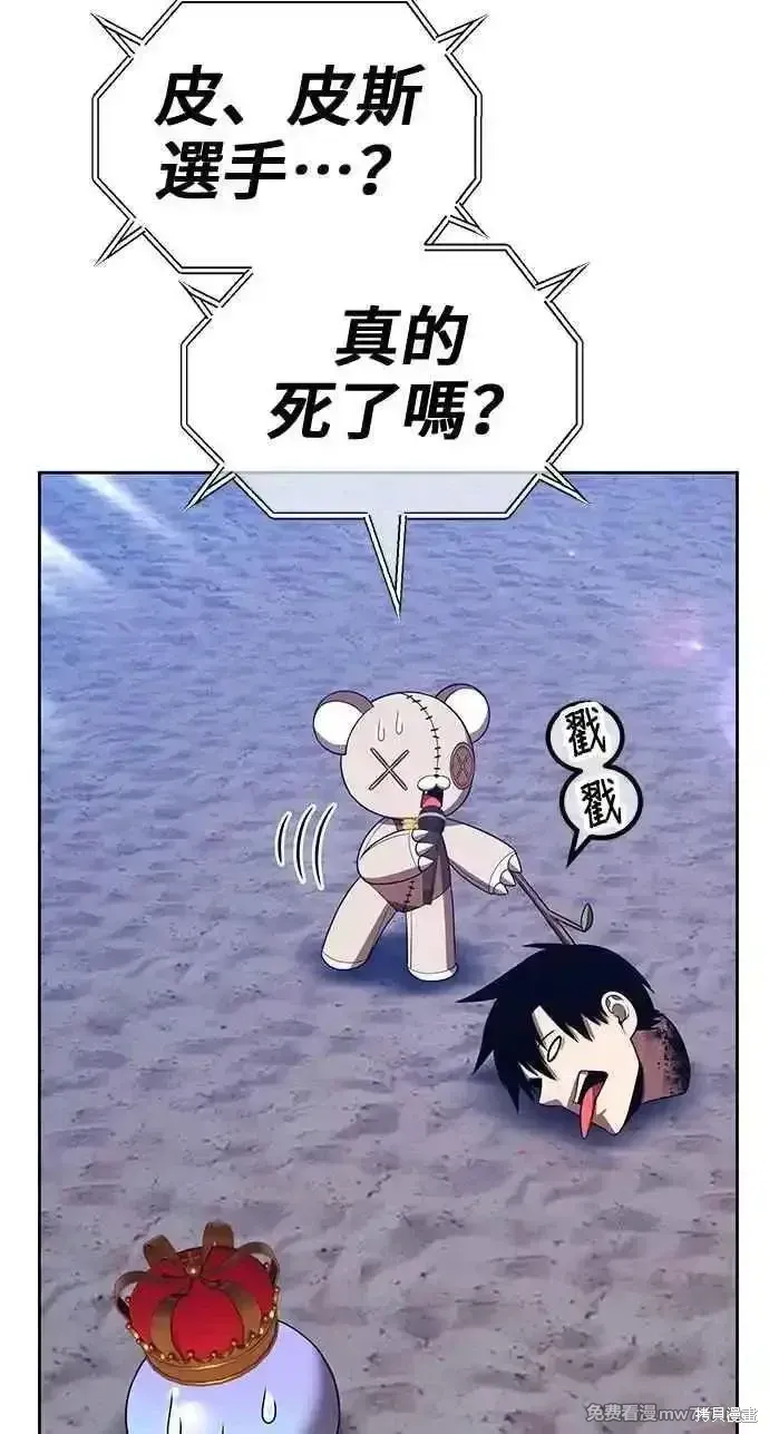 第二季 第37话314