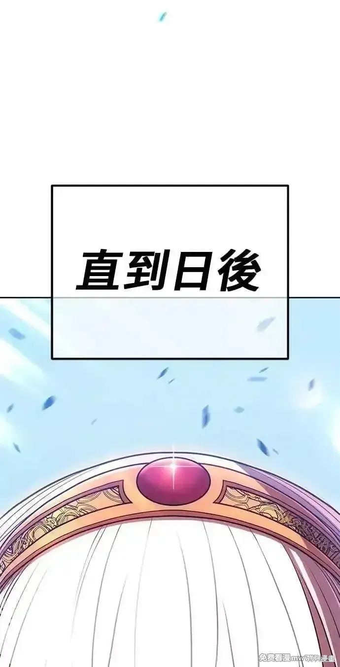 第二季 第38话253