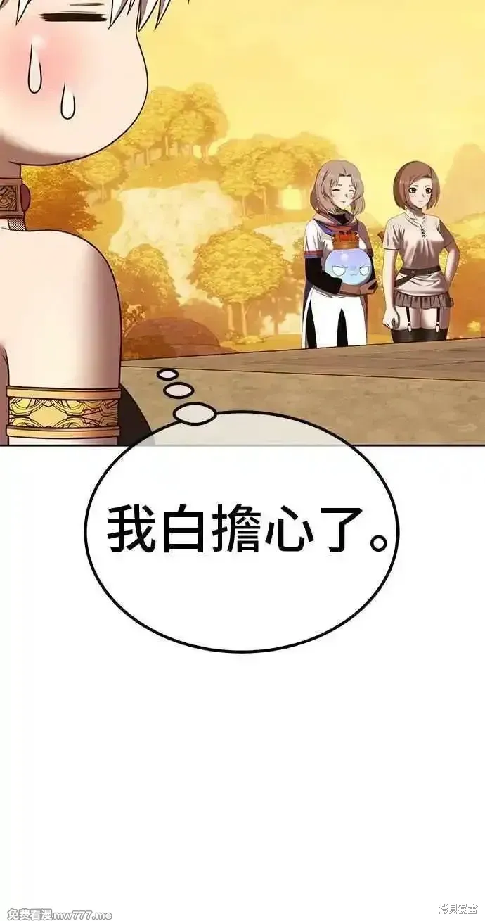 第二季 第28话183