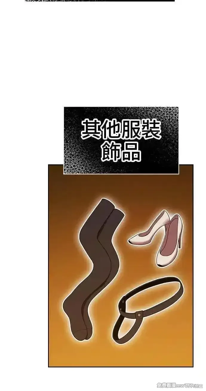 第二季 第28话49