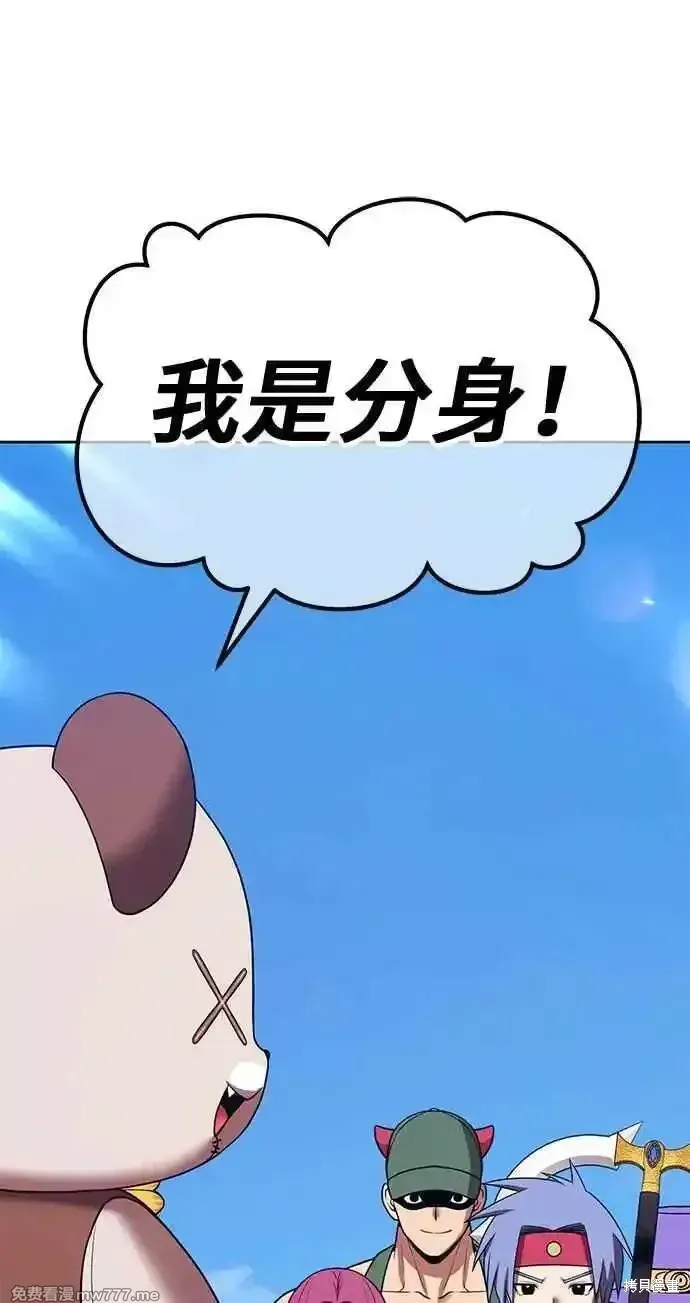 第二季 第26话66