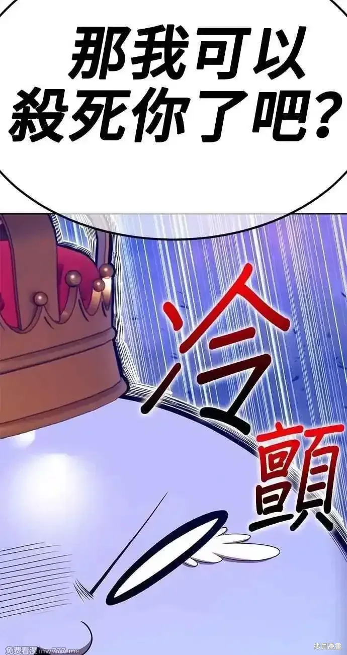 第二季 第38话119