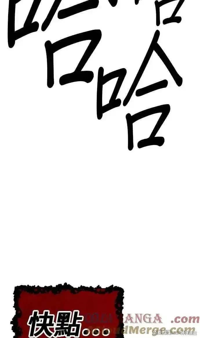 第二季 第31话192