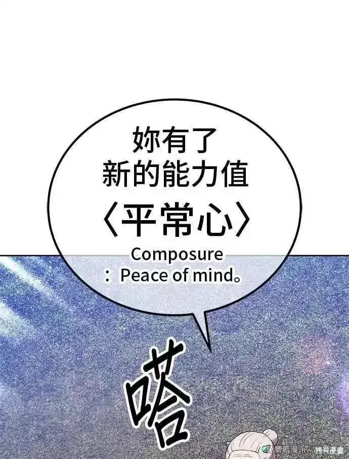 第二季 第23话229