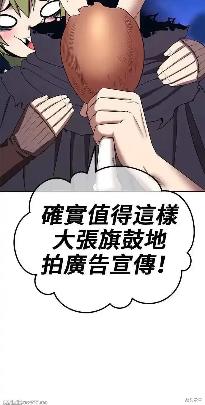 第二季 第28话211