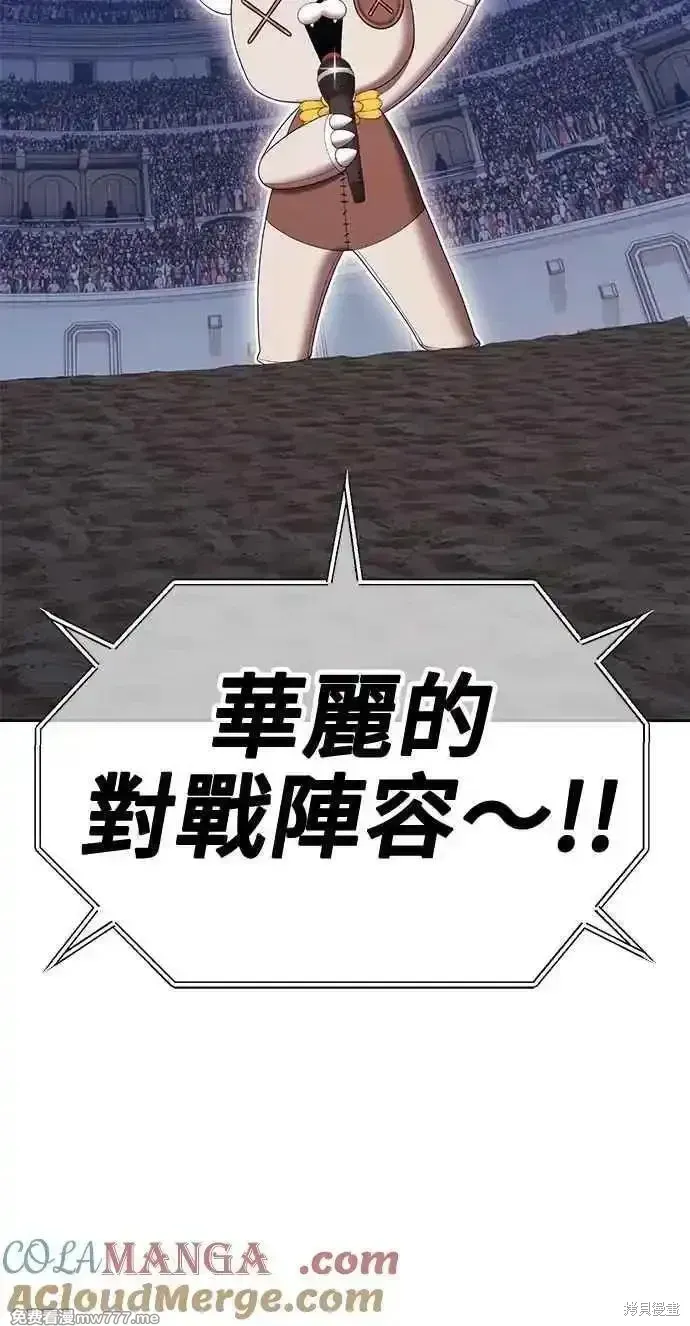 第二季 第35话16
