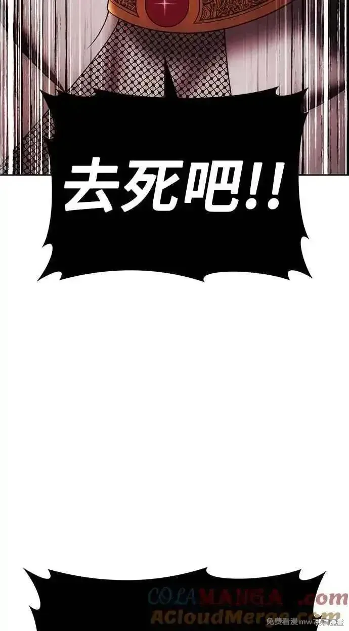 第二季 第25话44