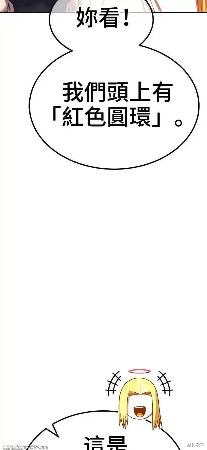 第二季 第27话118