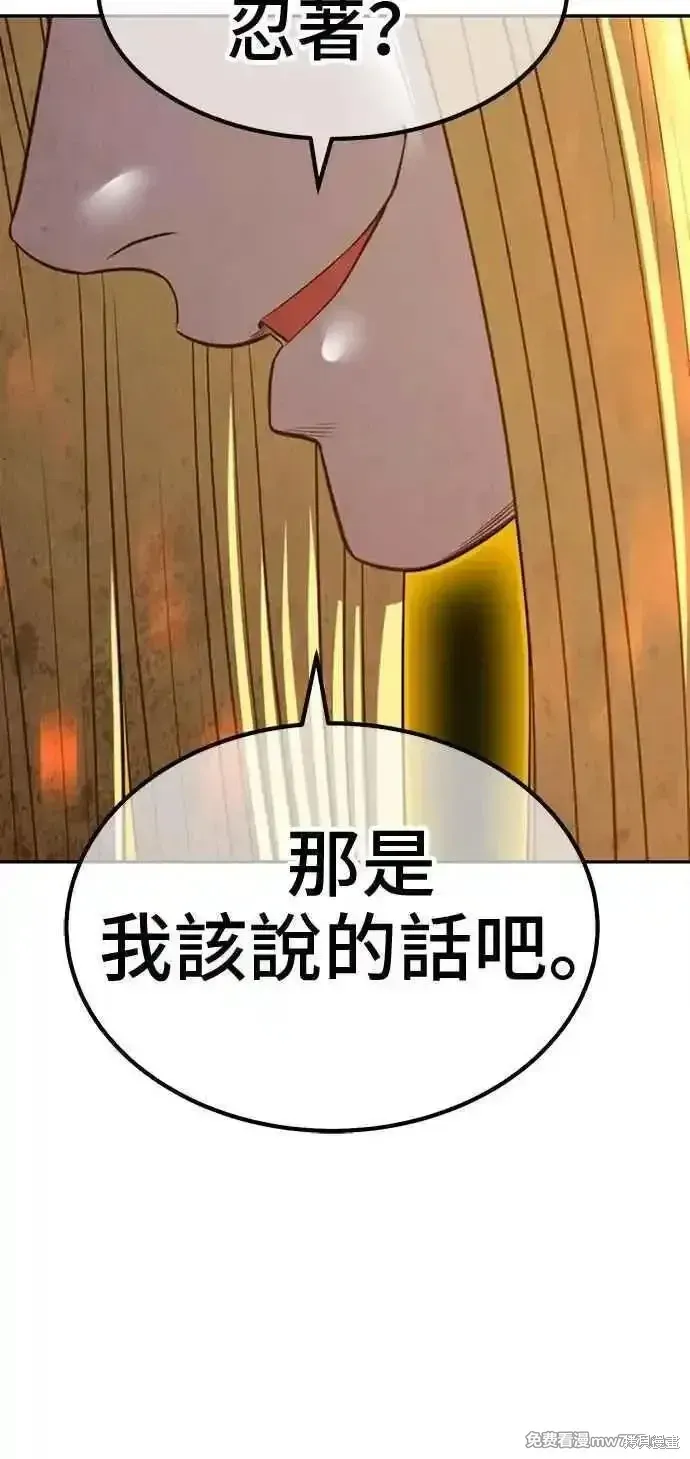 第二季 第35话274
