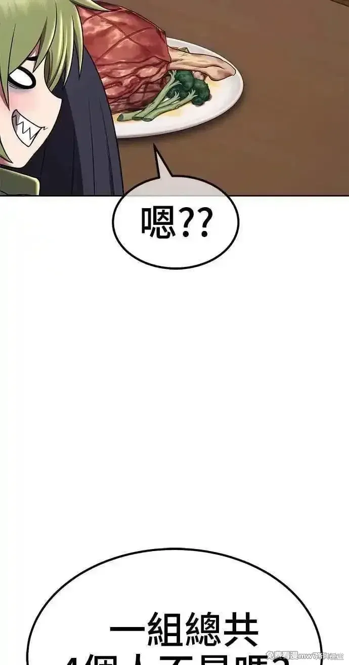 第二季 第28话218