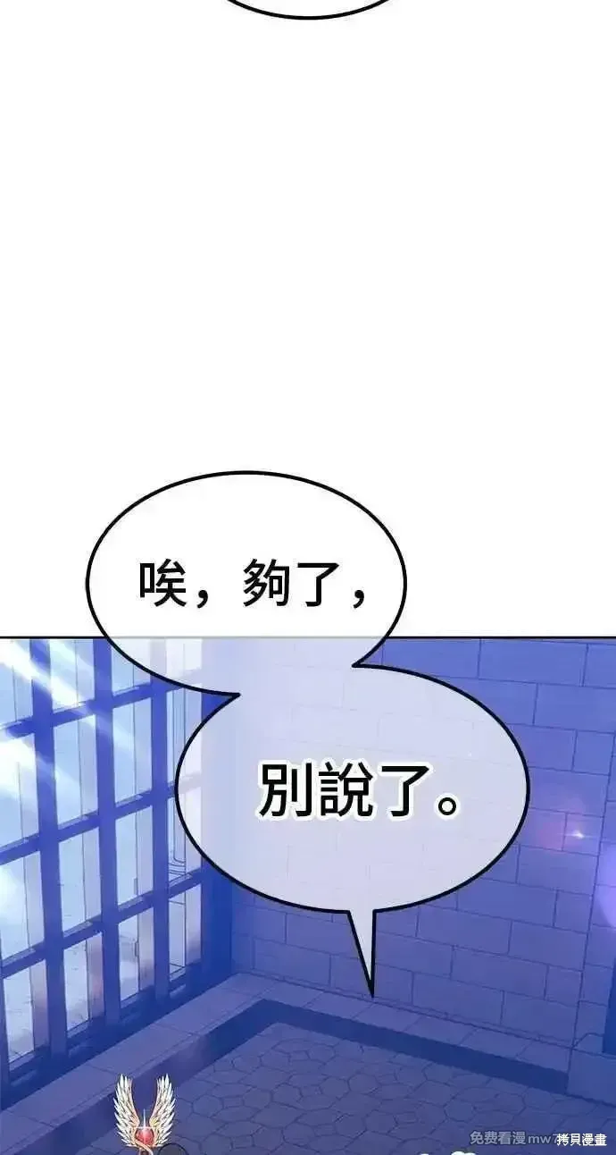 第二季 第37话145