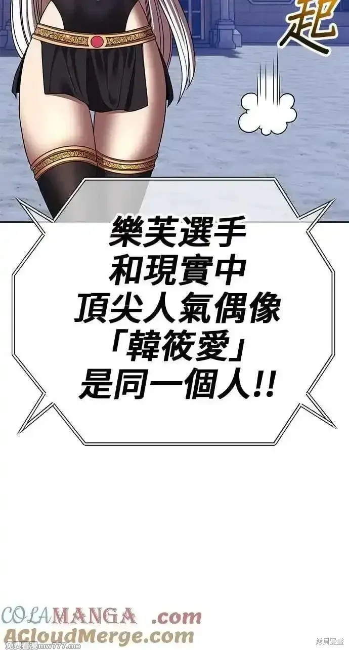 第二季 第36话20