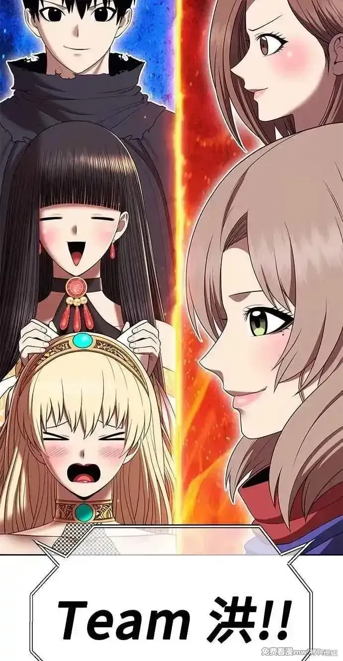 第二季 第36话5