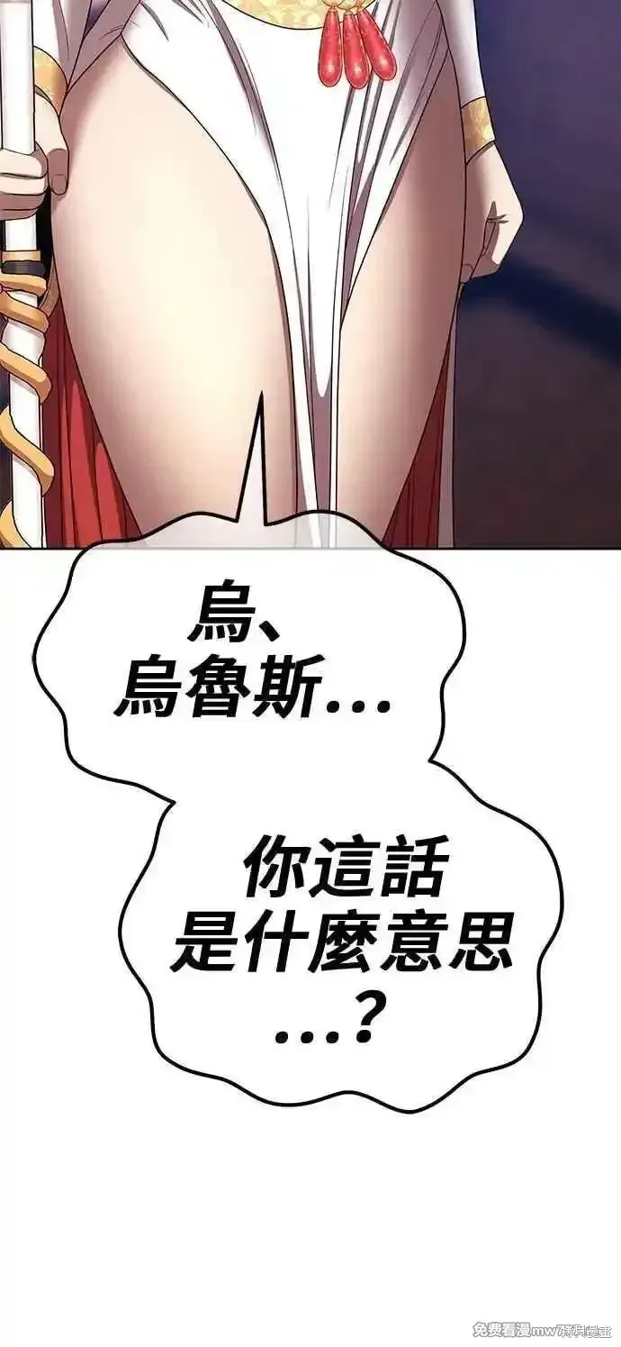 第二季 第30话77
