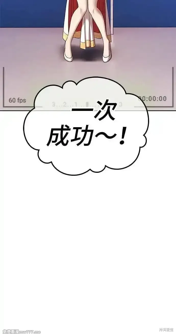 第二季 第20话357