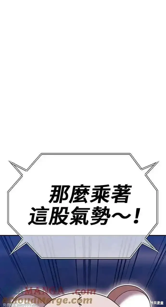 第二季 第29话332