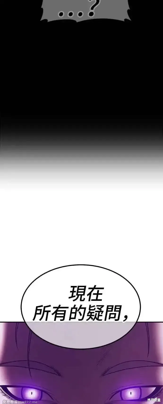 第二季 第15话307