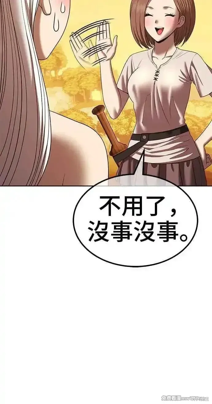 第二季 第28话51