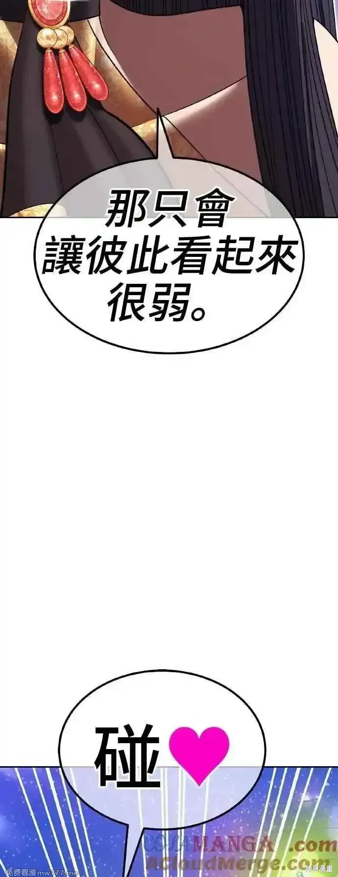 第二季 第39话56