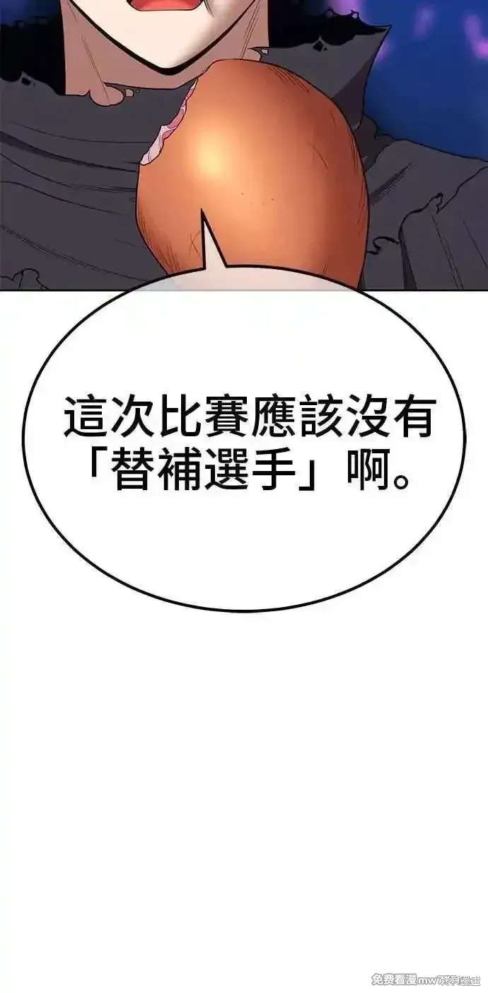 第二季 第28话223