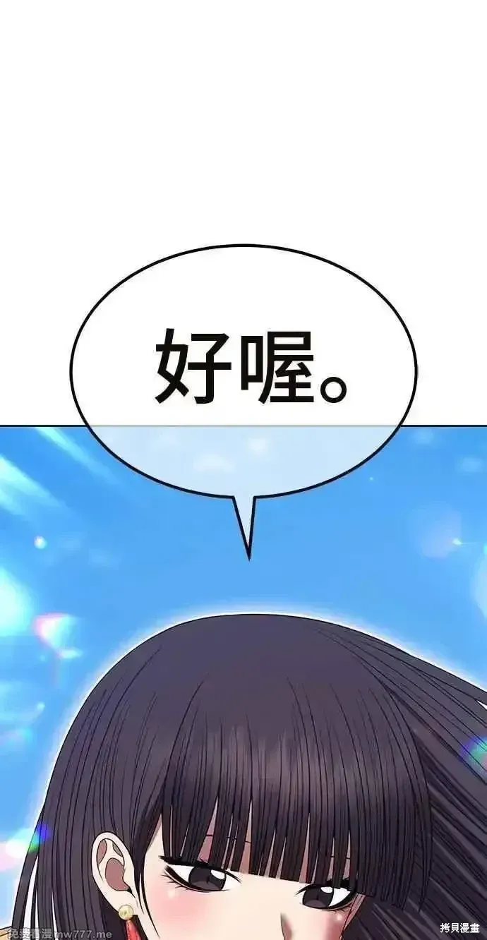 第二季 第33话99