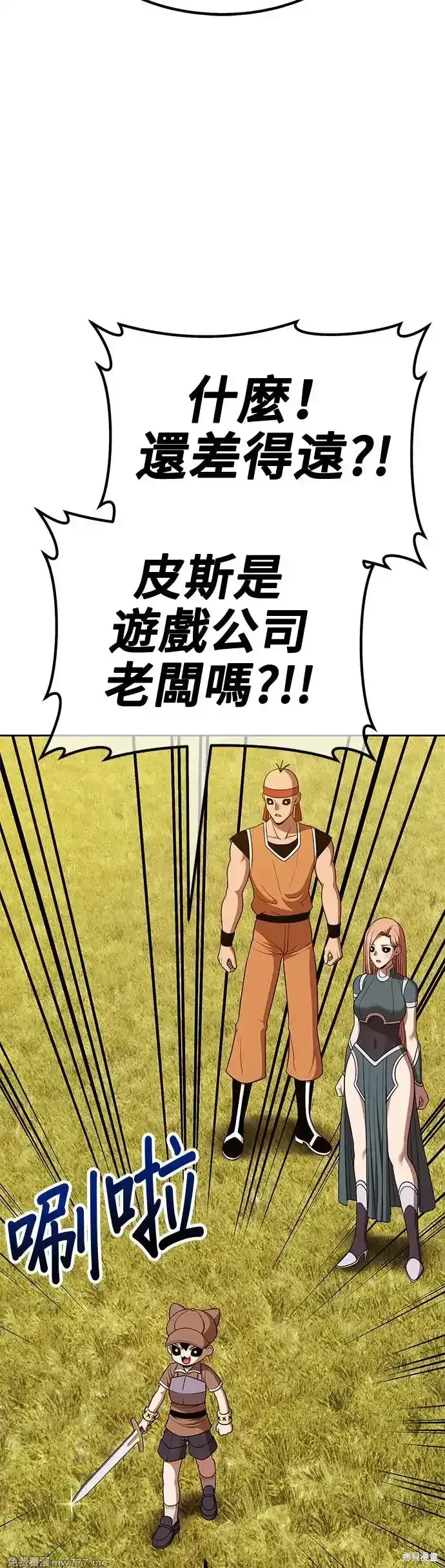 第二季 第13话121