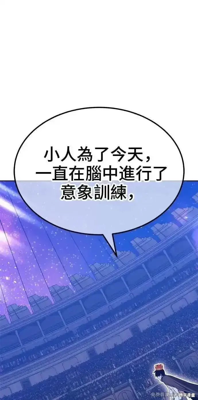 第二季 第37话253