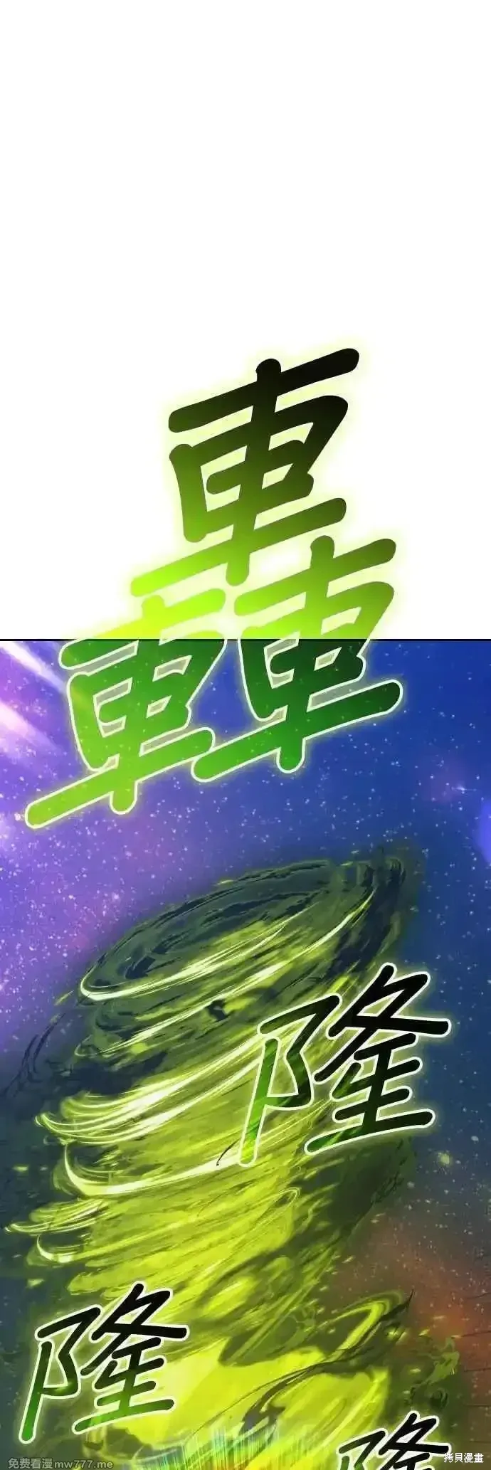 第二季 第39话133
