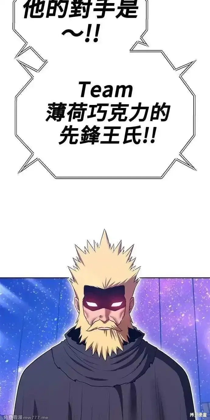 第二季 第35话37