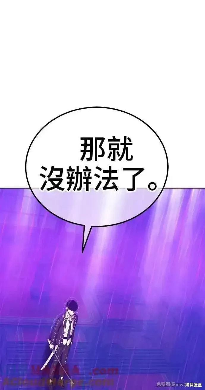 第二季 第19话68
