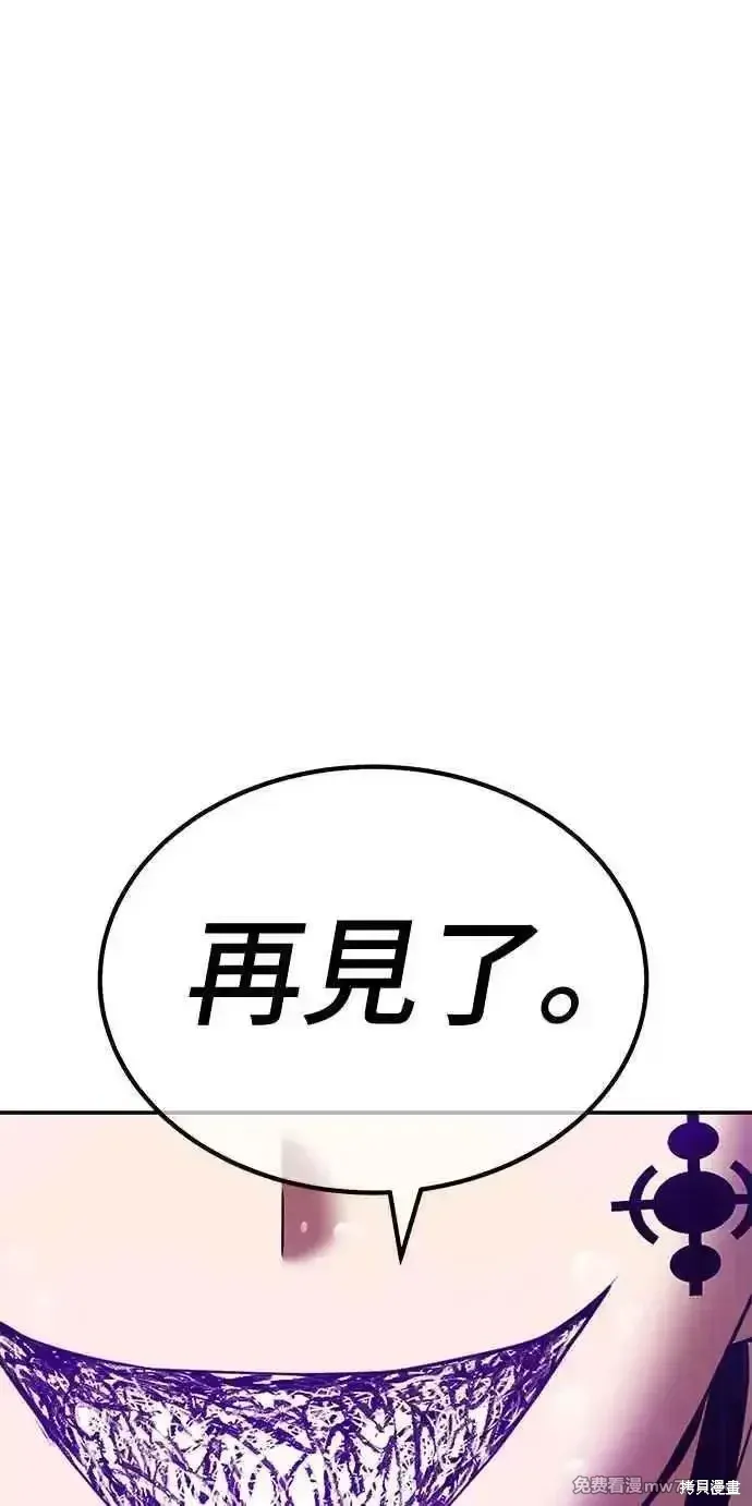 第二季 第19话234