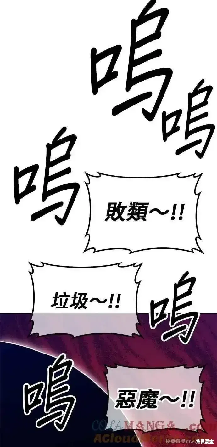第二季 第29话204