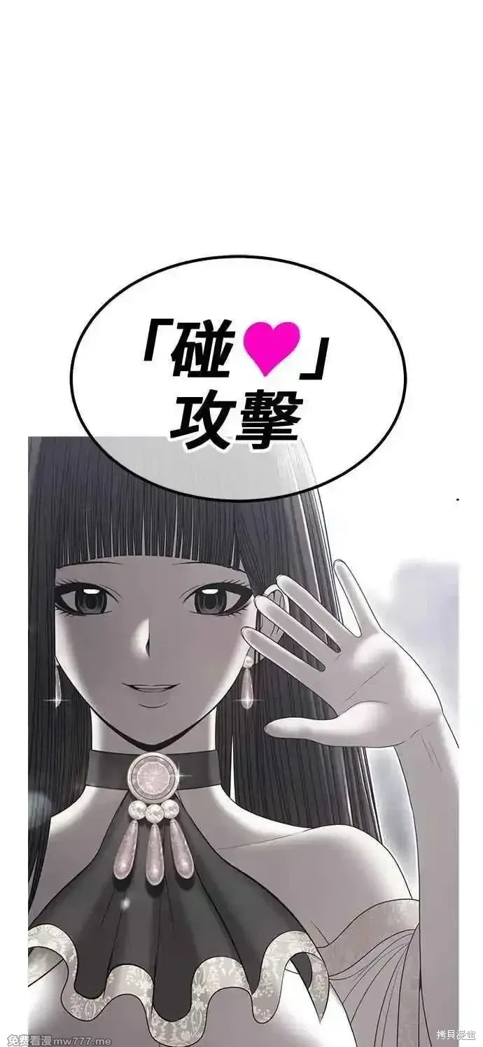 第二季 第30话83