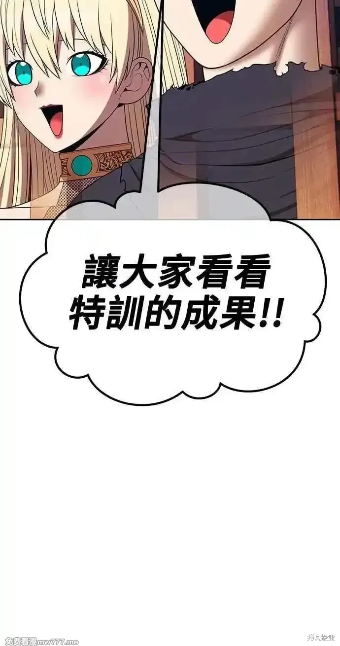 第二季 第34话53