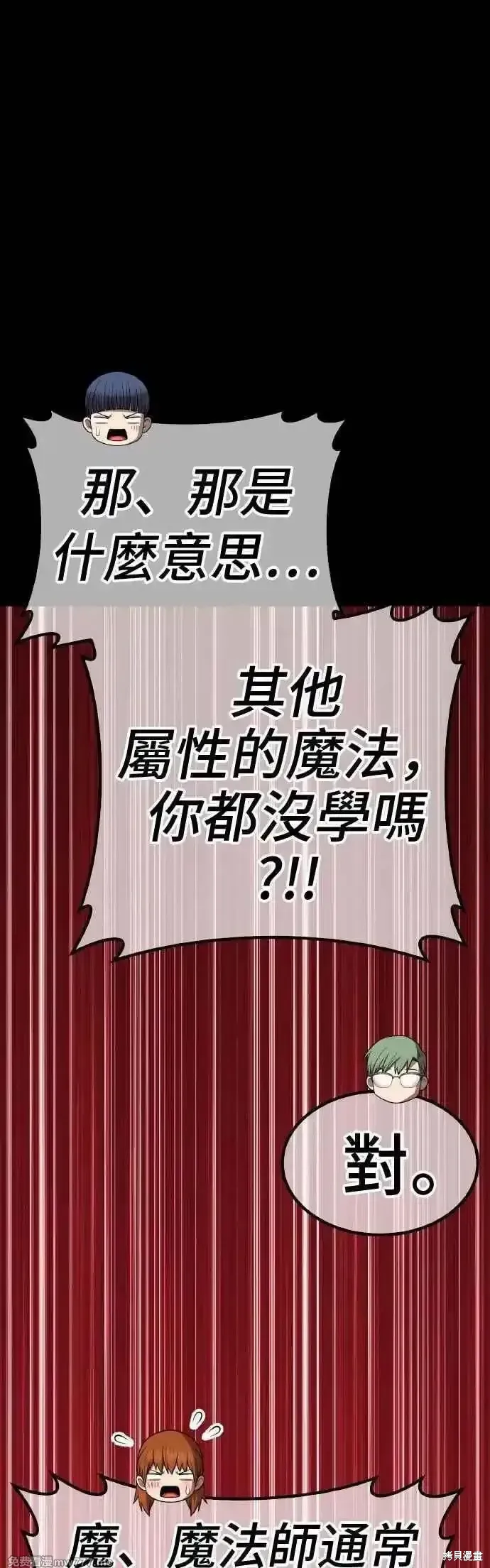 第二季 第39话98