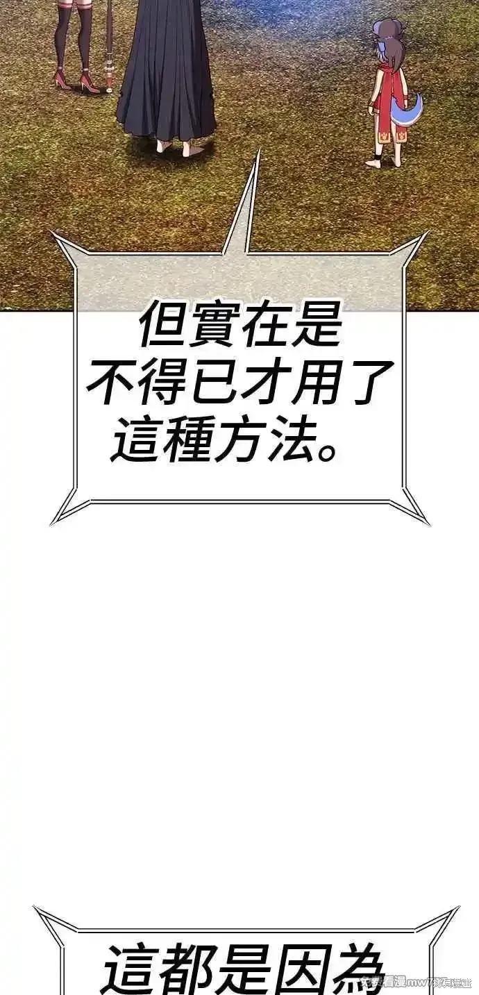 第二季 第14话90