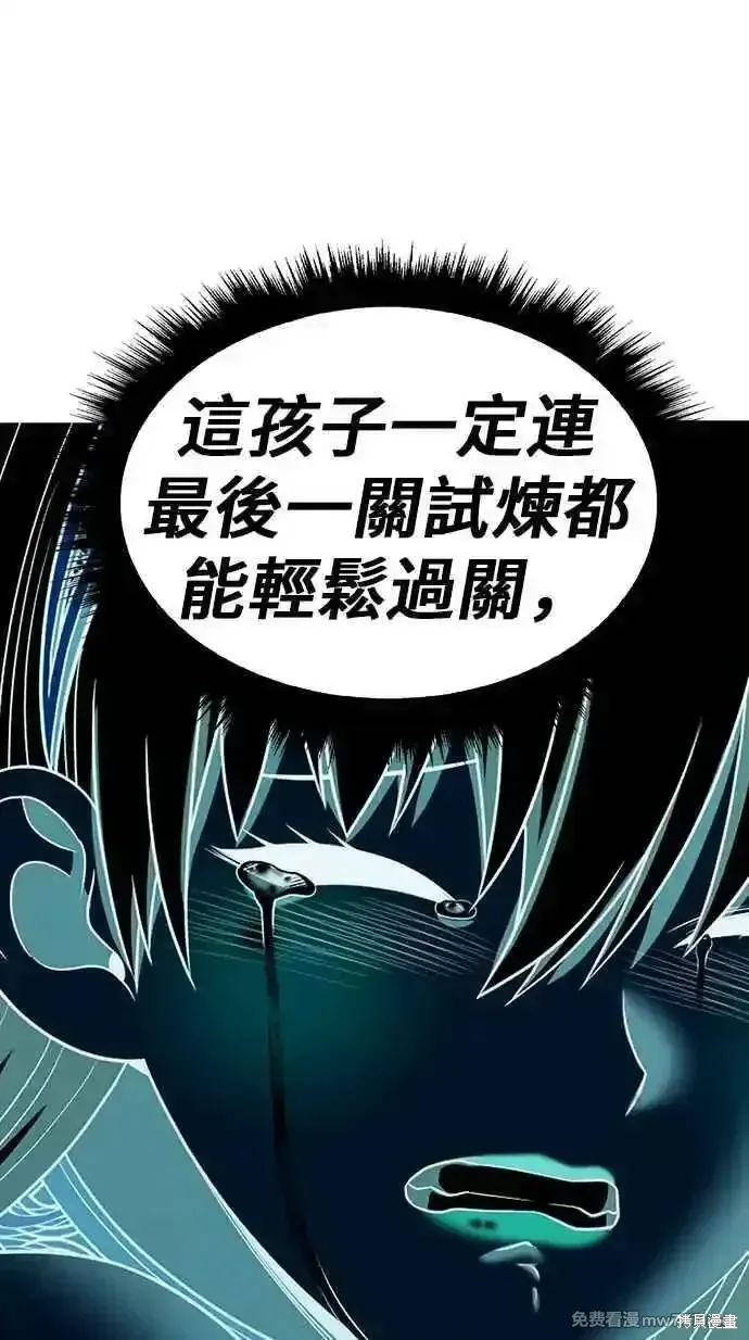 第二季 第24话14