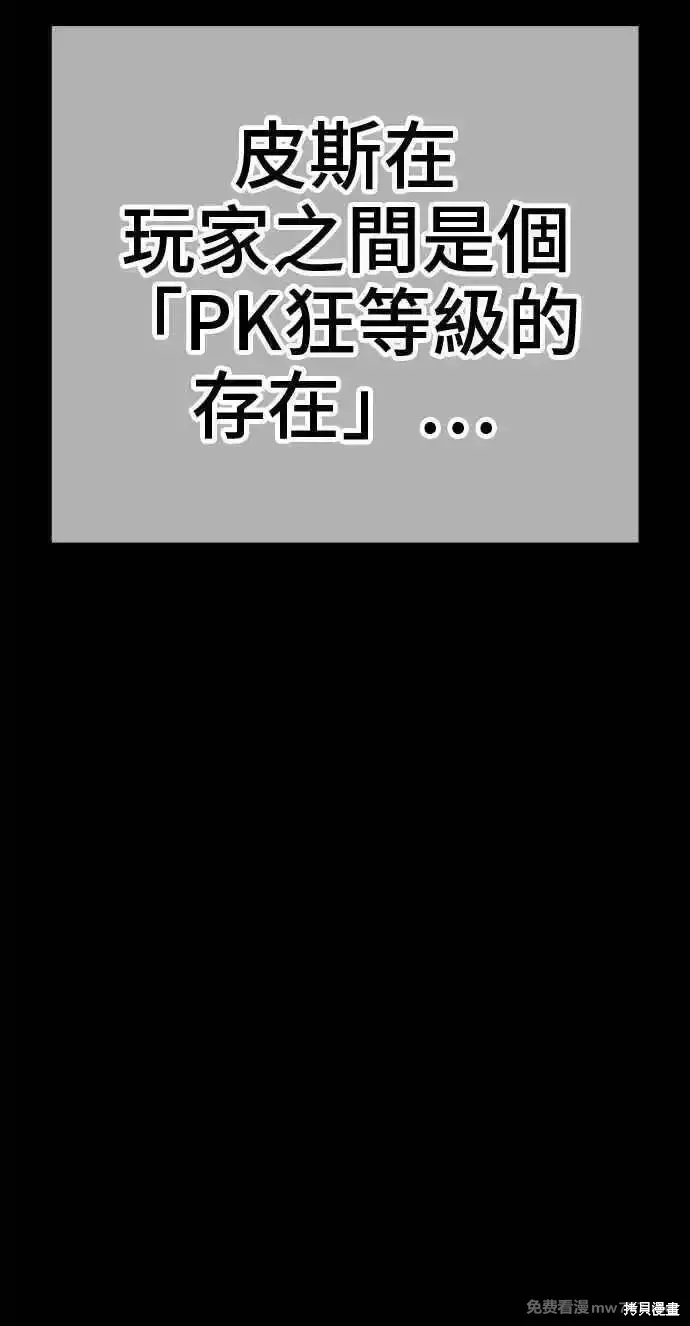 第二季 第30话21