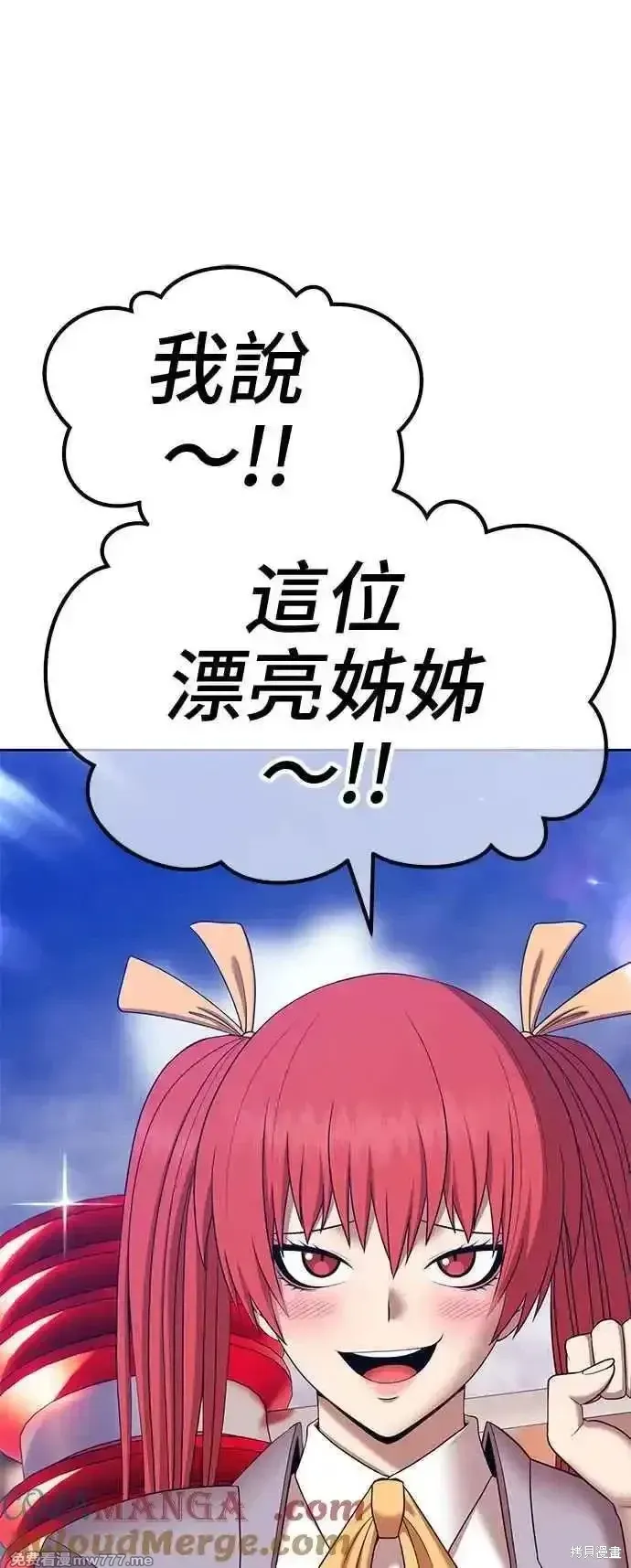 第二季 第14话220
