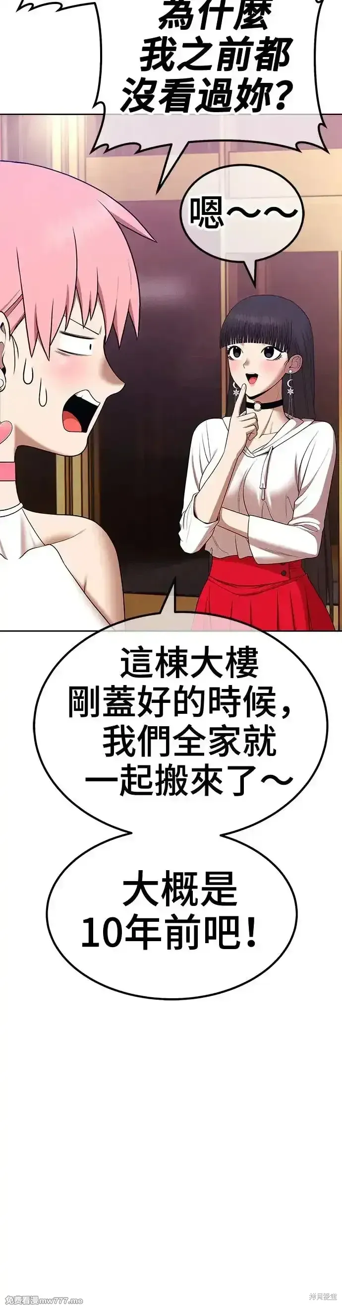 第二季 第8话79