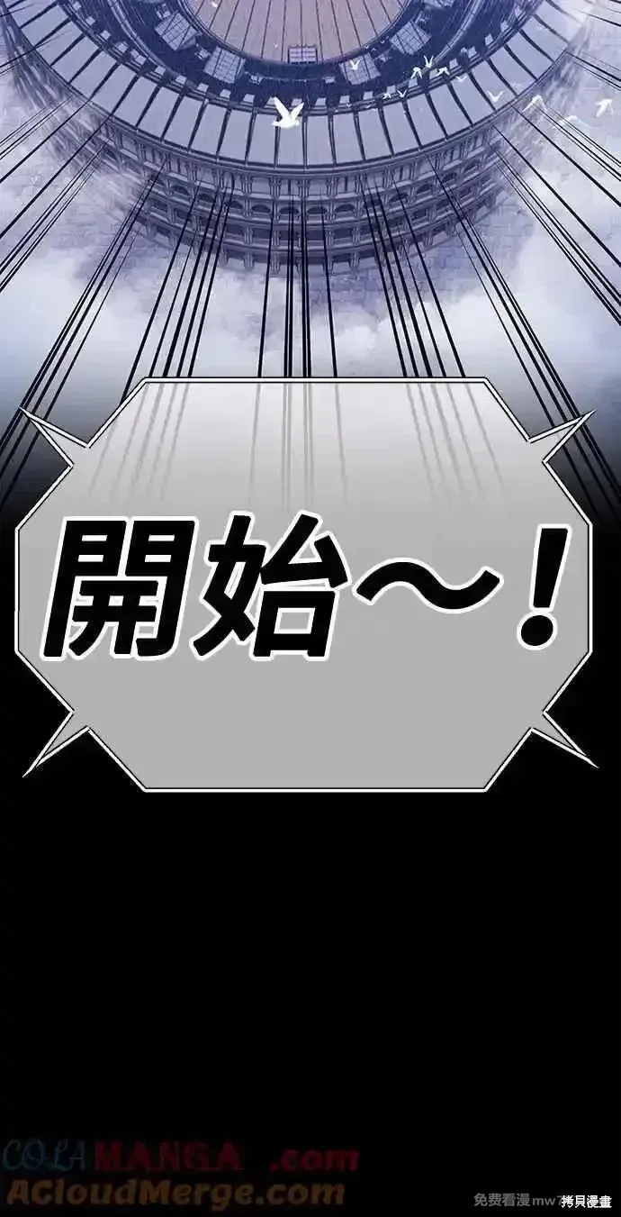 第二季 第36话288