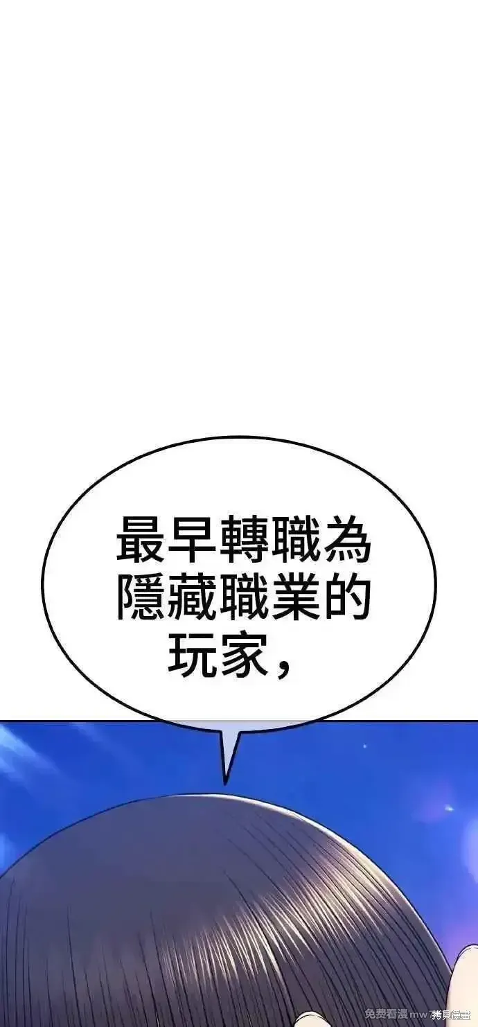 第二季 第39话21