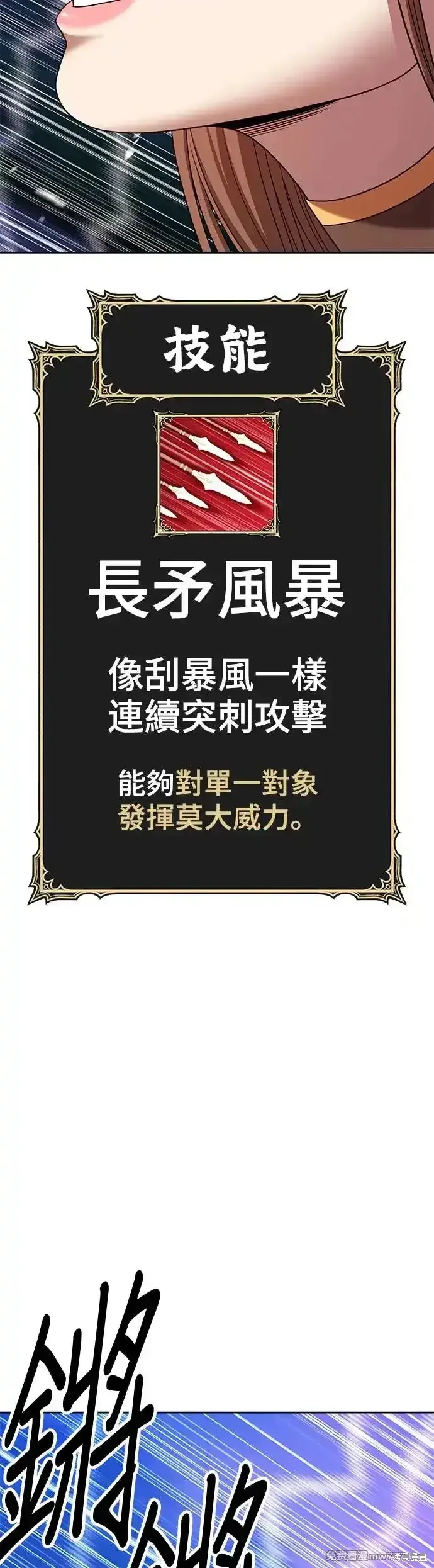 第二季 第12话152