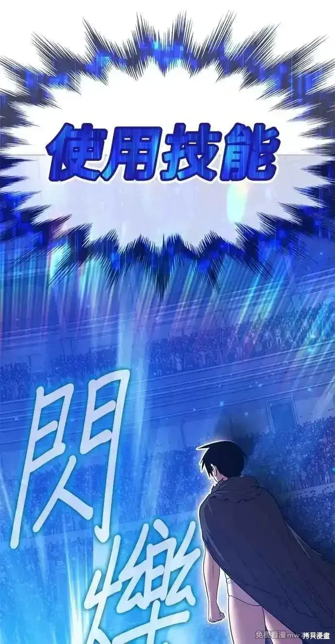 第二季 第38话311