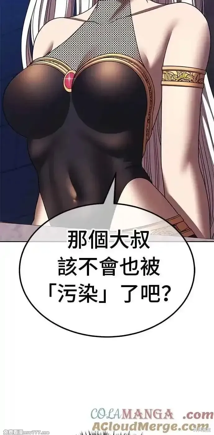第二季 第35话80
