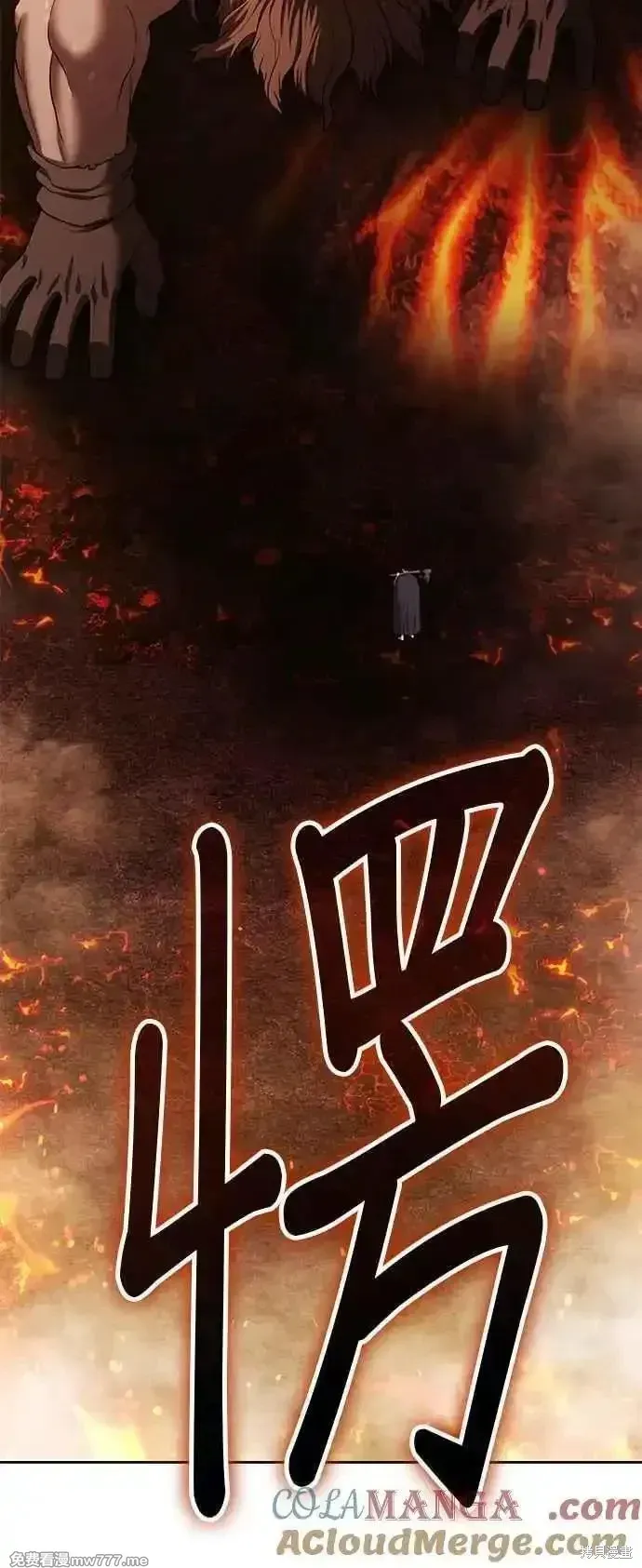 第二季 第30话240