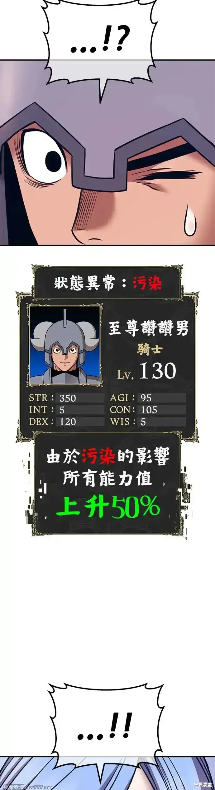 第二季 第11话172
